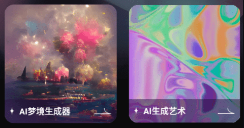 UniDream