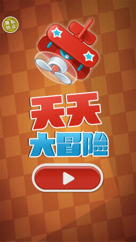 幫我起飛截圖欣賞