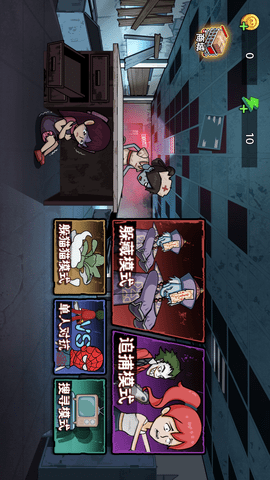 躺平尖叫截圖欣賞