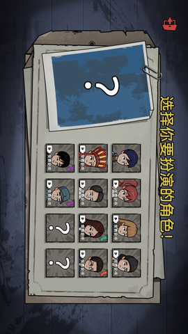 躺平尖叫截圖欣賞
