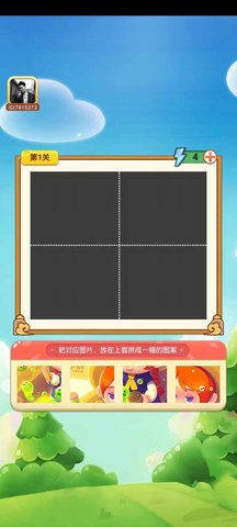 豆豆方塊截圖欣賞