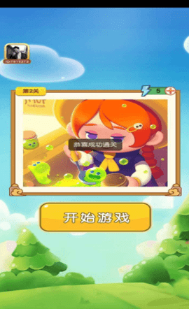 豆豆方塊截圖欣賞