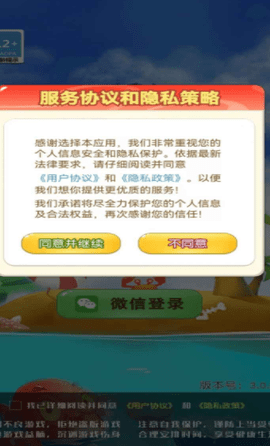 豆豆方塊