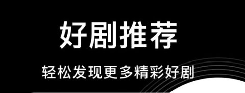 韓劇影訊盒子