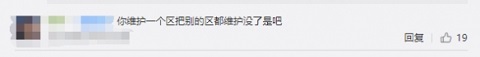 英雄联盟2022年11月22日游戏进不去了怎么办？LOL游戏界面打不开说明