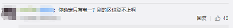 英雄联盟2022年11月22日游戏进不去了怎么办？LOL游戏界面打不开说明