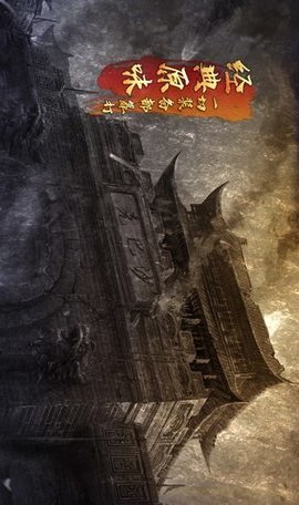 萬和復(fù)古三職業(yè)截圖欣賞