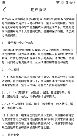 小熊表情包游戏截图