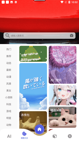 圖師傅截圖欣賞