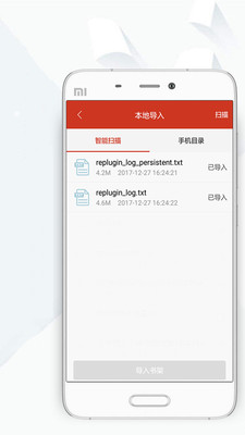 快看小說截圖欣賞