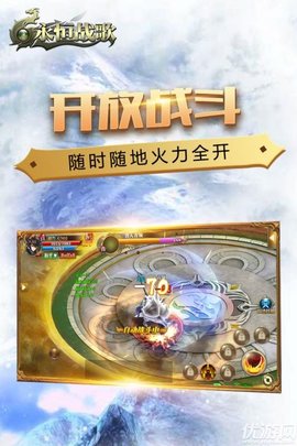 永恒戰(zhàn)歌截圖欣賞