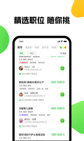 趕集網(wǎng)