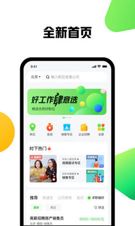 趕集網(wǎng)