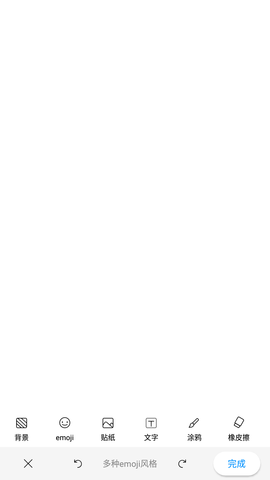 Emoji表情貼圖截圖欣賞