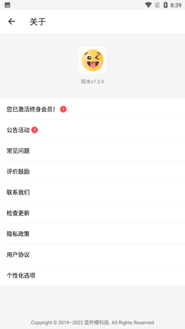 Emoji表情貼圖截圖欣賞