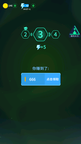 消滅病毒新春版截圖欣賞