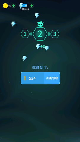 消滅病毒新春版截圖欣賞