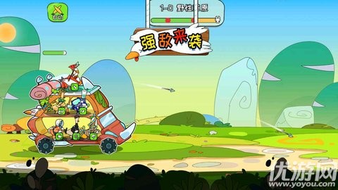 幸存者之村莊站