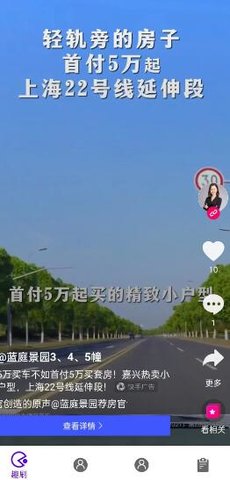義禮班歷截圖欣賞