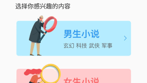 筆趣谷
