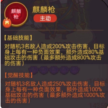 《咸鱼之王》疯狂文丑怎么打 疯狂文丑打法攻略