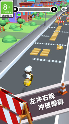 快遞模擬器截圖欣賞