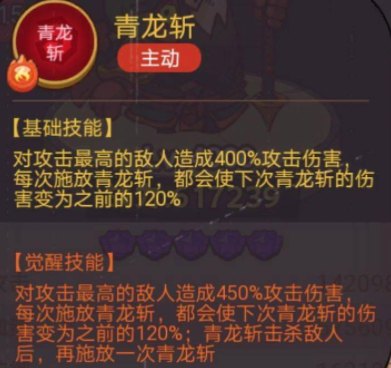 《咸鱼之王》疯狂司马懿怎么打 疯狂司马懿打法攻略