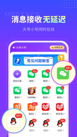 360DroidPlugin截圖欣賞