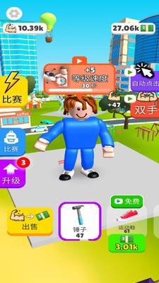你要玩?zhèn)€錘子截圖欣賞