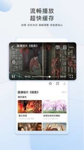 阿歪云影院截圖欣賞
