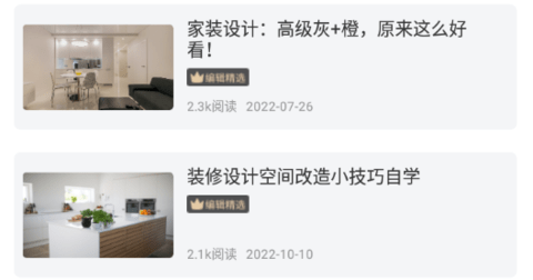 逍遙客棧家