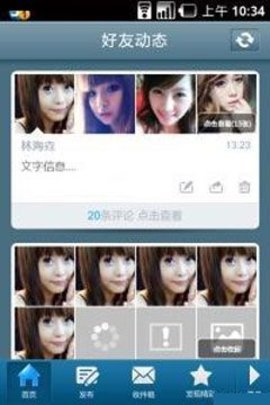 51空間截圖欣賞