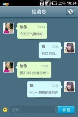 51空間截圖欣賞