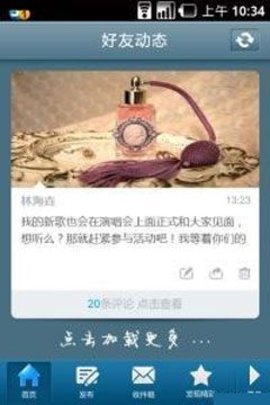51空間截圖欣賞