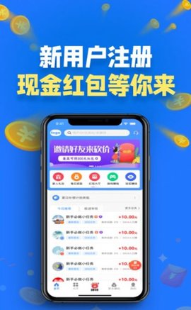 悠閑幫截圖欣賞