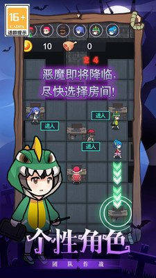 噩夢樂園截圖欣賞