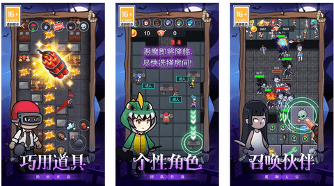 噩梦乐园