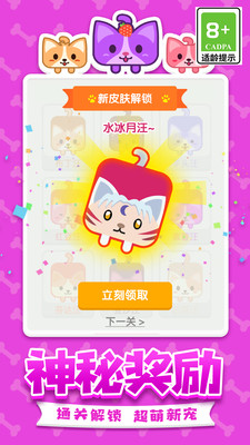 汪星人一筆畫截圖欣賞