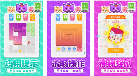 汪星人一筆畫