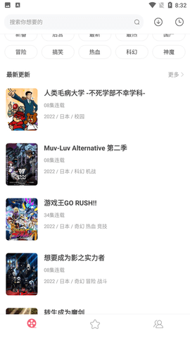 積木動(dòng)畫截圖欣賞