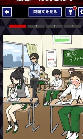 把道德丟掉截圖欣賞