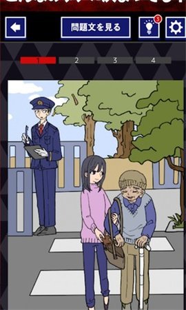 把道德丟掉截圖欣賞