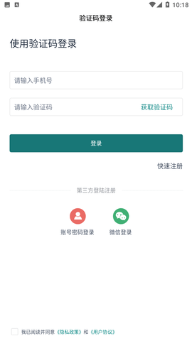 由己截圖欣賞