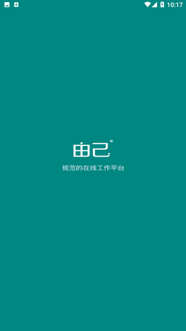 由己截圖欣賞