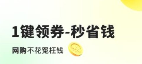 名集共享購(gòu)物