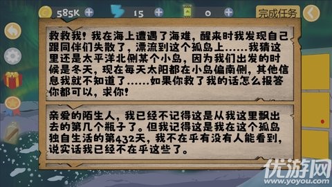 泊贏瓶