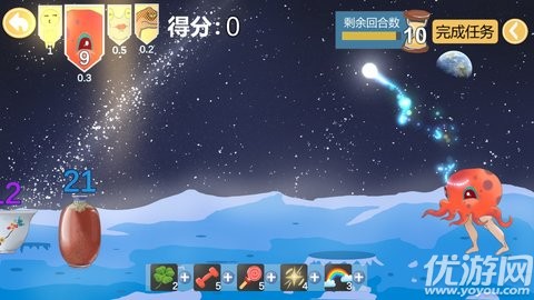 泊贏瓶