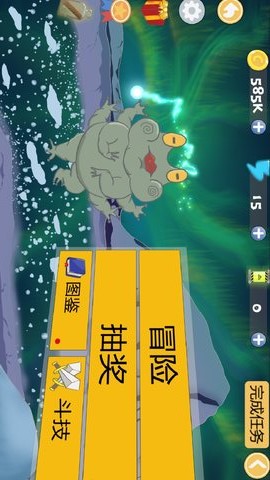 泊贏瓶截圖欣賞