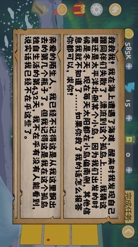 泊贏瓶截圖欣賞