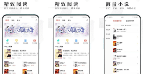 趣悅小說(shuō)